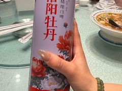 -老雒阳面馆·水席(王城路店)