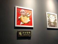 -咕噜咕噜(商业大道店)