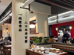 -李百蟹·江南蟹黄面·河景餐厅(夫子庙总店)