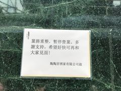 -新陶陶酒家