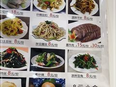 -臻味斋