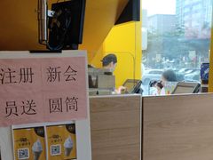 -麦当劳(沙井京基百纳广场店)