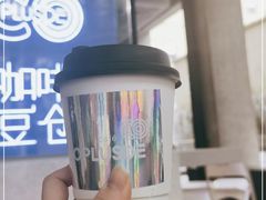 -COPLUSDE炭烤精酿餐厅&咖啡豆仓(MIX320店)