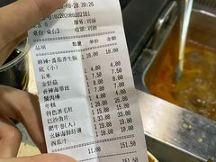 -新百幺妹火锅(新百广场万宇步行街总店)