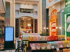 -点都德(北京路贰店)