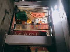 -易记皮肚面(明瓦廊店)