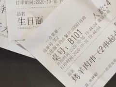 -九毛九西北菜(番禺万达店)