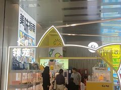 -美罗城