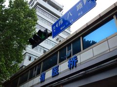 -山东省立医院(中心院区)
