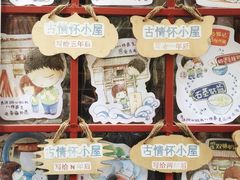 -黄埔古港