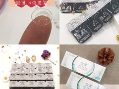 -宝岛眼镜·星创视光中心(厦门罗宾森店)