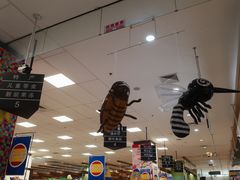 -鑫嘉汇购物中心