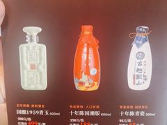 -江南厨子(万象天地店)
