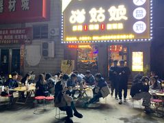 门面-猫姑娘大盘鸡(商城路店)