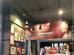 -Mammamia意大利餐厅(阳春巷店)