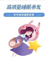 -愉己冥想·护发专门店
