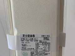 -天力卡拉优动物奶油生日蛋糕(鼓楼店)