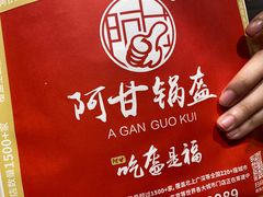 -远大美食广场(远大购物中心店)