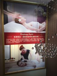 -佐登妮丝美容SPA生活馆