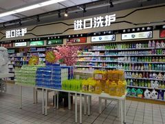 -世纪联华(杭州新塘路店)