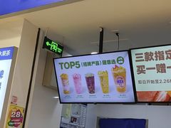 -鲜果时间(中北永旺店)