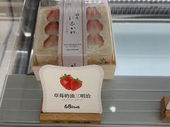 -银座仁志川·生吐司专门店(香港广场店)