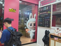 -枫泾丁氏烧卖(枫丽路店)