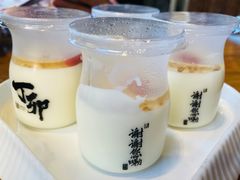 -丁卯•铜锅涮肉(工体店)