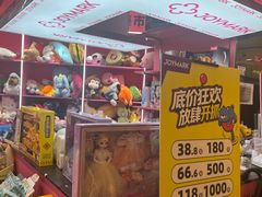 -JOY MARK(凯德晶萃店)