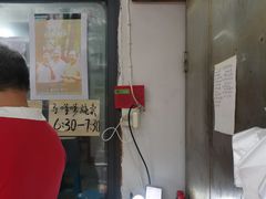 -马记粉店(五一东村店)