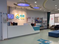 -佑贝儿科(西大街店)