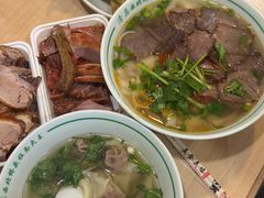 -草桥清真牛肉锅贴扁食店