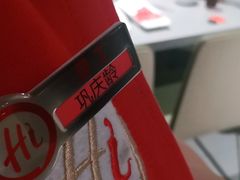 -海底捞火锅(河东万达广场店)