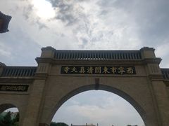 -西宁市东关清真大寺