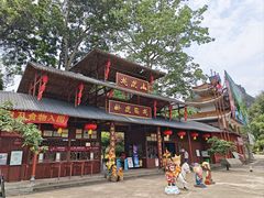 -广西龙虎山风景区