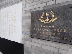 -古文化街旅游区
