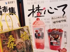 -百分茶(九洲新世界店)