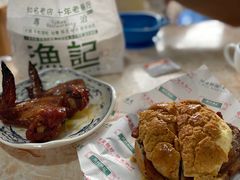 -渔记茶餐厅(渔村店)