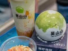 -吴山山·椰子酸奶(天河南店)