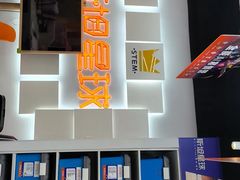 -斯坦星球AI编程·机器人科创·乐高科学·信奥·思维·专注力·STEM·竞赛考级(高新区绿宝广场龙湖狮山天街学习中心)