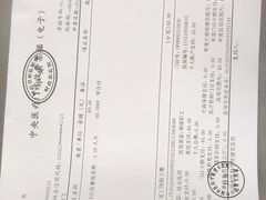 -中国中医科学院望京医院(院本部)