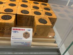 -红星前进面包牛奶公司(君太店)
