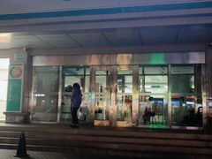 -中国农业银行(北京和平里东街支行)