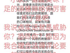 -黑角餐厅美式狂野Blackhorn(昌茂花园店)