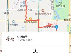 -泉寿司(万科公园店)