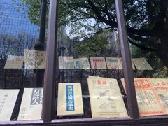 -新华日报营业部旧址