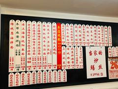 -逸桂禾面馆