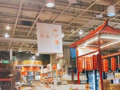 -金鼎轩(亚运村店)