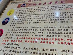 -老王烫面角(北京路店)