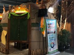 门面-天下醉美蒙餐(林西店)